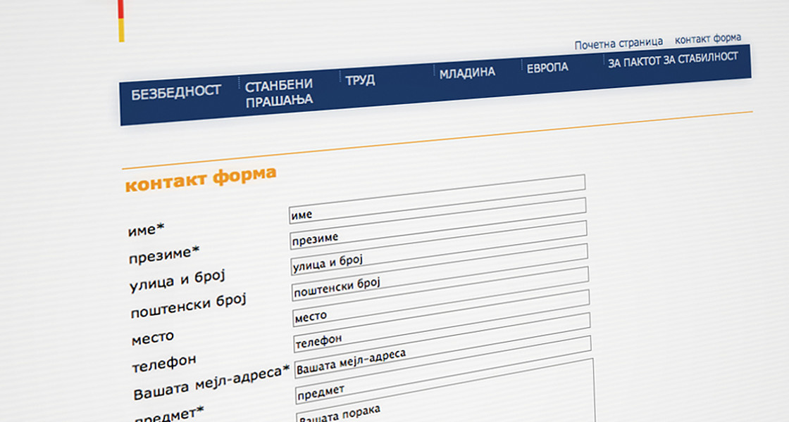 Screenshot des Konatktformulars mit kyrillischen Buchstaben